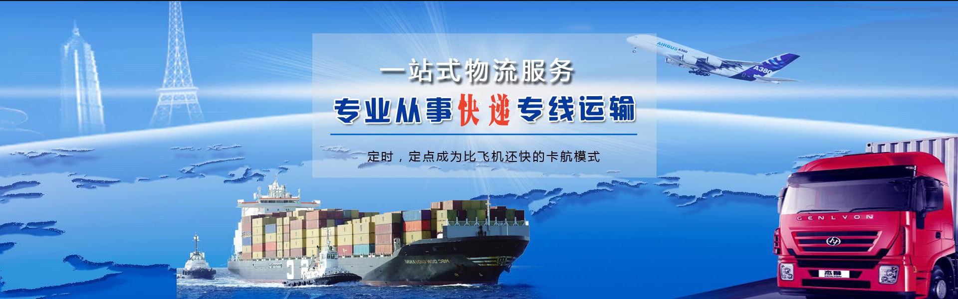 绥阳到丹麦物流公司-绥阳至丹麦物流专线-绥阳空运到丹麦-优时通物流有限公司