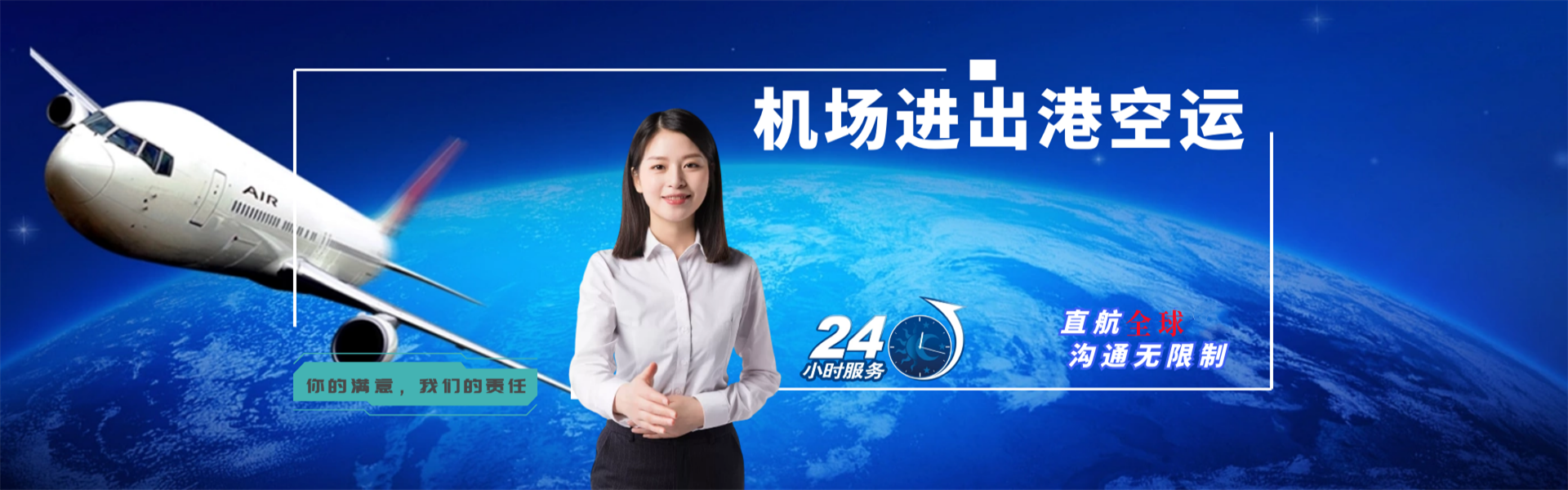 绥阳到丹麦物流公司-绥阳至丹麦物流专线-绥阳空运到丹麦-优时通物流有限公司
