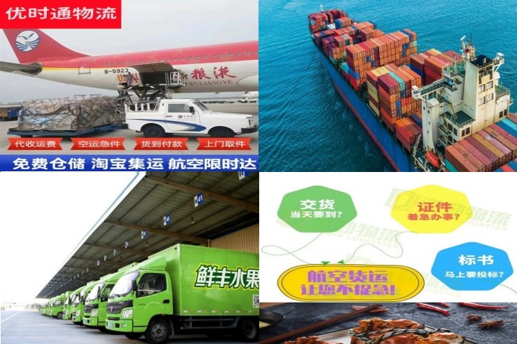 绥阳到丹麦航空货运公司-绥阳到丹麦物流专线